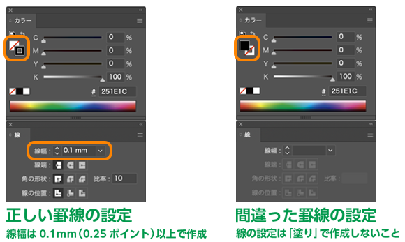 ai_color-line.gif