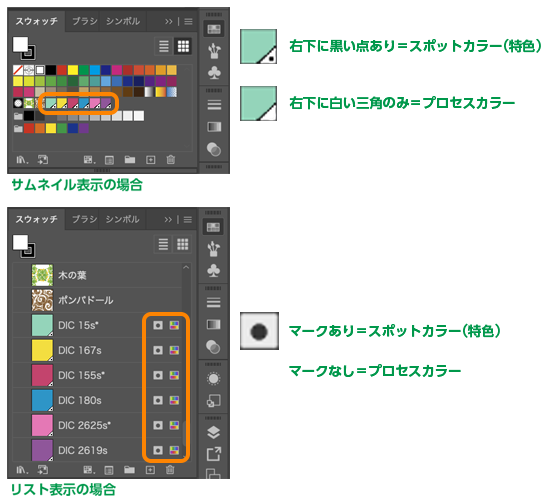 ai_color-mode_02.png