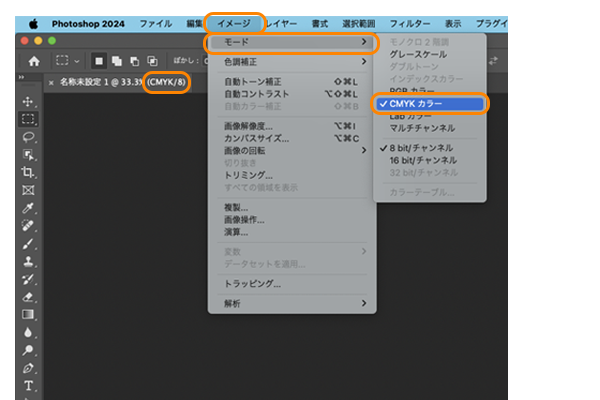 photo_color-mode.gif