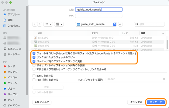 img_id_pack_03.png