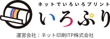 ネットでいろいろプリント いろぷり 運営会社：ネット印刷ITP株式会社