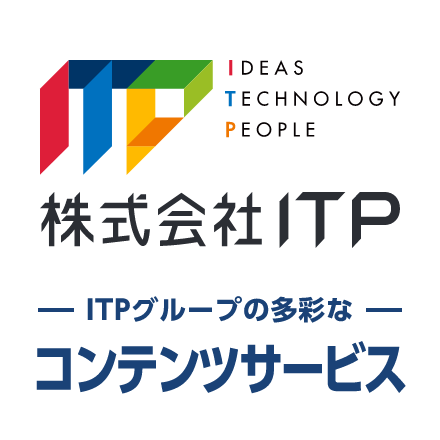 ITPグループ コンテンツサービス