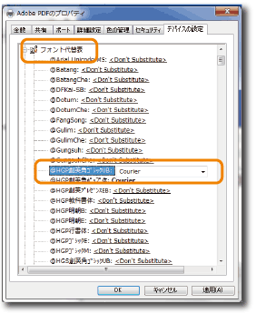 Indesign CS4の便利機能