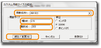 Indesign CS4の便利機能