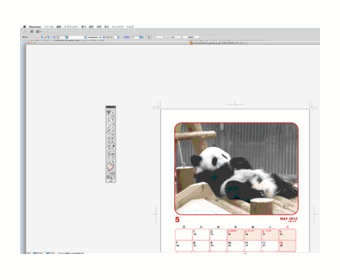 出力サンプル作成方法(Windows)