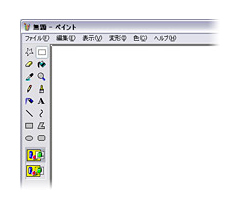 出力サンプル作成方法(Windows)