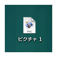 出力サンプル作成方法(Macintosh)