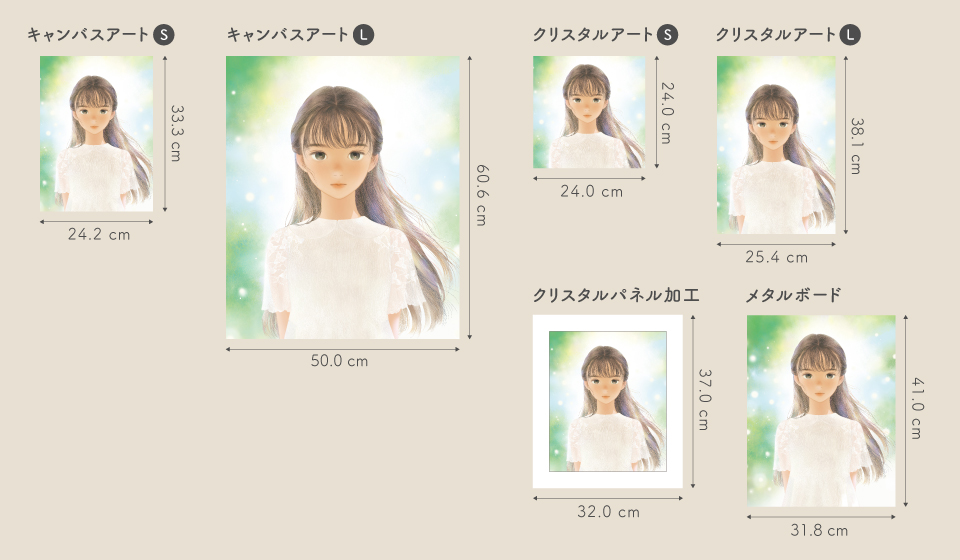 「のぞみ 2022年 Summer」表紙