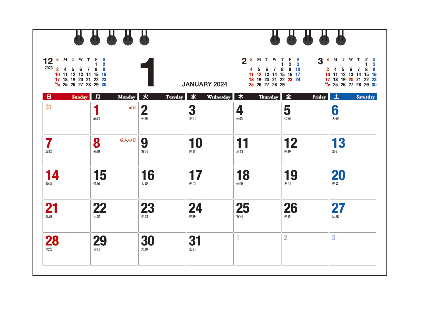 卓上抗菌カレンダー_02