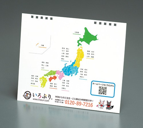 名入れカード説明_02