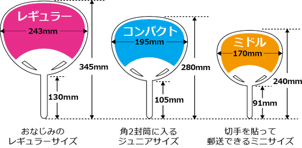 柄付きポリうちわ