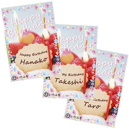 イメージバリアブル　ポストカード