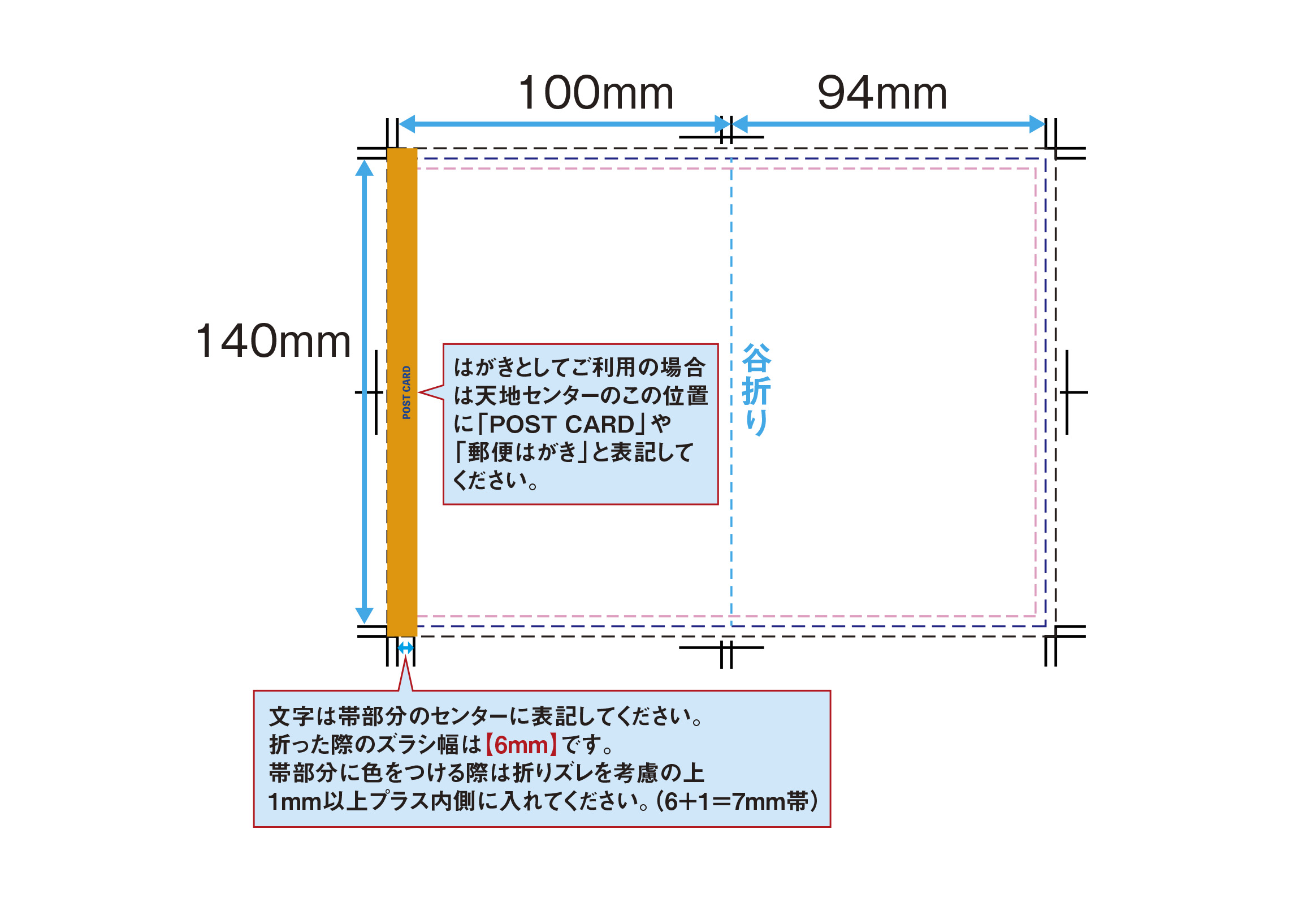 V折り_サイズ詳細_中面